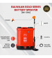 Balwaan Gold Double Motor Battery Sprayer (12x12) BS-30G
